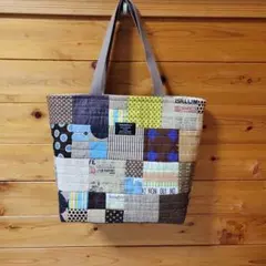 パッチワークブラウン系トートバッグ