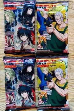 新品未開封　サカモトデイズ　ウエハース　4袋　ステッカー入り