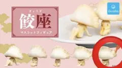 2026年最新】えび座グッズの人気アイテム - メルカリ