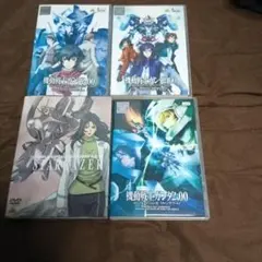 2026年最新】ガンダム00 dvdの人気アイテム - メルカリ