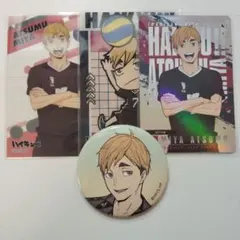 【期間限定値下げ中】宮侑 グッズまとめ売り(画像2枚あり) 2025年最新】宮侑グッズまとめ売りの人気アイテム - メルカリ