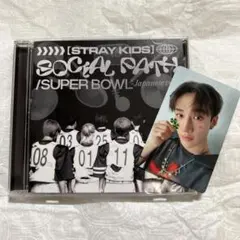 Stray kids バンチャン 通常盤 social path 抜け無し