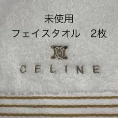 2026年最新】セリーヌフェイスタオルの人気アイテム - メルカリ