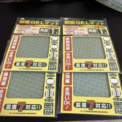 耐震GELマット 4枚セット 震度7対応 家具転倒防止のサムネイル