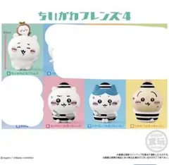 ちいかわ まとめ売り セット