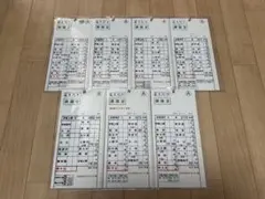 JR貨物 DE10 回送車票(ムド票) 6枚セット JR貨物 DE10 回送車票(ムド票) 6枚セット - メルカリ