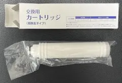タイセイ 回帰水 JCPフィルター 交換用フィルター - メルカリ