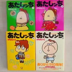 つむじ様 リクエスト 2点 まとめ商品
