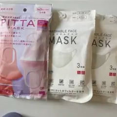 ユニクロ エアリズム マスク 子供用＆小さめ■PITTA■3枚入✕3セット■UV