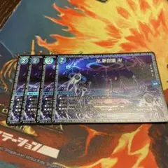 グランドゼーロ