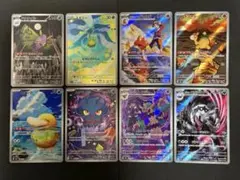 ポケモンカード メガドリームex AR 8枚セット まとめ売り コダックar