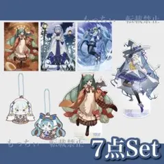【新品】初音ミク✧一番くじ 雪ミク ALL STARS 7点セット①