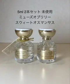 【5ml 未使用2本セット】ジルスチュアート フローラノーティス ミニ香水のサムネイル