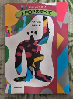 Item thumbnail for item 04203536-03bf-40a8-9c19-181e257f3198