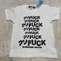 2026年最新】ENERG gangの人気アイテム - メルカリ ENERGIE GANG Tシャツ