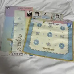 フルーツジッパー　一番くじ　真中まな E賞ハンドタオル　F賞マルチリボン　セット