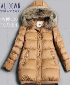 La Mode キャメル ダウンジャケット 42