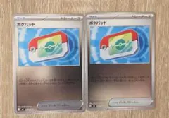 ポケモンカード ポケパッド ミラー 2 枚 ポケカ