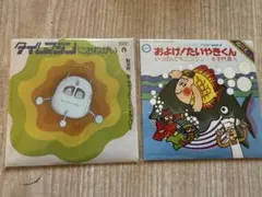 2026年最新】たい焼きくんの人気アイテム - メルカリ