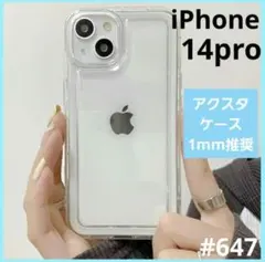 iPhone14pro スマホ ケース アクスタ 耐衝撃 シンプル 韓国