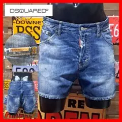 Dsquared2　ロゴプレート　ペンキ加工　クラッシュ　ショートデニム　46のサムネイル