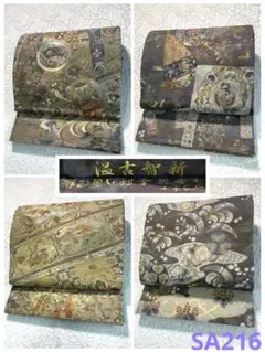 2026年最新】壱阡八百織の人気アイテム - メルカリ