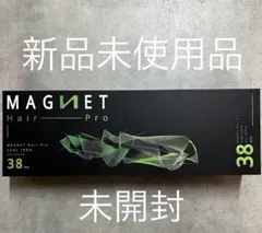 新品未使用品☆マグネットヘアプロ　カールアイロン♪38ミリ♪クレイツ
