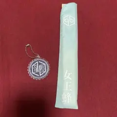 2025年最新】女王蜂キーホルダーの人気アイテム - メルカリ