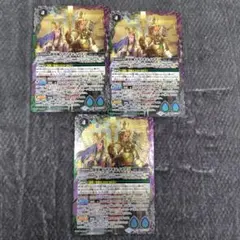 バトスピ 創界神イザナギ&イザナミ 3枚セット