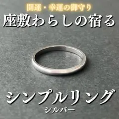シルバー950 平打ちリング 4mm幅 プレーンリング ペアリング 刻印 