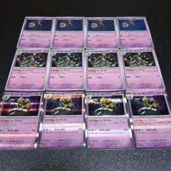 ポケモンカード　ヨノワール　進化ライン