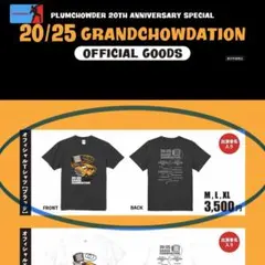 新品 公式Tシャツ・グランドチャウデーション20th・ブラック ・Lサイズ