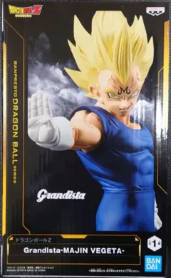 Grandista-MAJIN VEGETA フィギュア