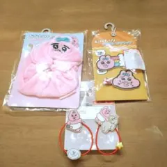 おぱんちゅうさぎ ヘアアクセサリーセット