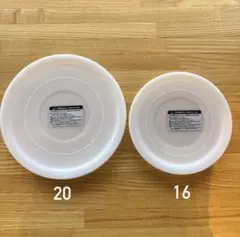 ニトリ 一時保存用ふた 20cm 16cm セットのサムネイル