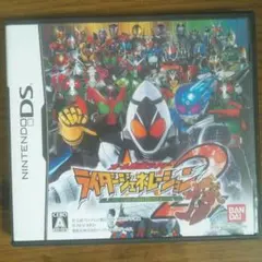 DSソフト ライダージェネレーション