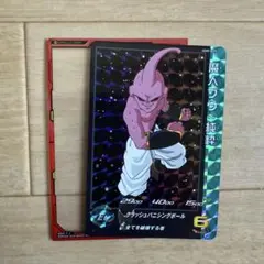 2026年最新】スーパードラゴンボールヒーローズ ugm5-rcpの人気