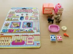 ペットショップ　おままごと　りかちゃん　わんちゃん