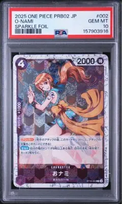 2026年最新】おナミ sp psa10の人気アイテム - メルカリ