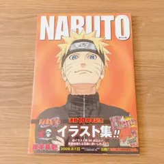NARUTO イラスト集 初版