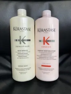 KERASTASE バンドフォルス&ソワンドフォルス - メルカリ