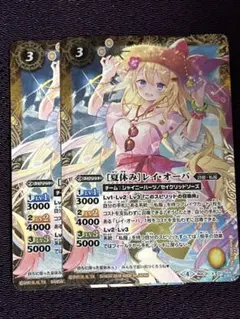 2026年最新】[夏休み]レイ・オーバの人気アイテム - メルカリ