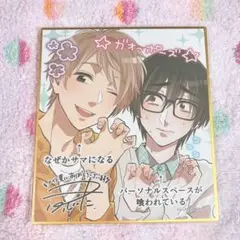 ヲタクに恋は難しい . 購入特典 特典 | ヲタクに恋は難しい展