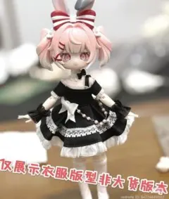 kapiaya様 リクエスト 2点 まとめ商品