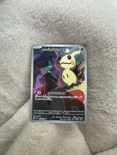 ピ*カ様 ロケット団のミミッキュ ポケモンカードメガドリームex