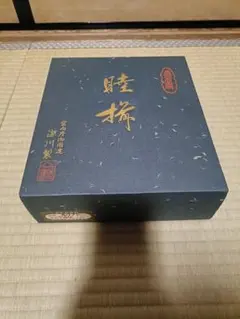 【有田焼】茶碗・めし椀のペアセット