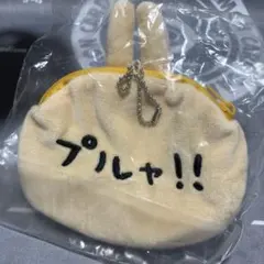 初期品 きゃらポシリーズ ちいかわ トレーディングおかおポーチ まいにちなかよし