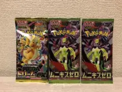 2026年最新】ムニキスゼロの人気アイテム - メルカリ