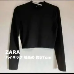 zara ザラ チビt 長袖トップス ハイネック 長袖 tシャツ ハイネックのサムネイル