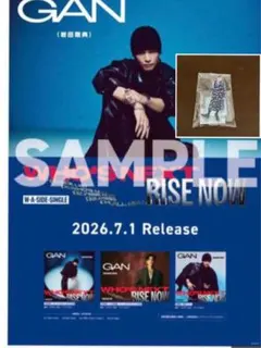 2026年最新】岩田剛典 ポスターの人気アイテム - メルカリ